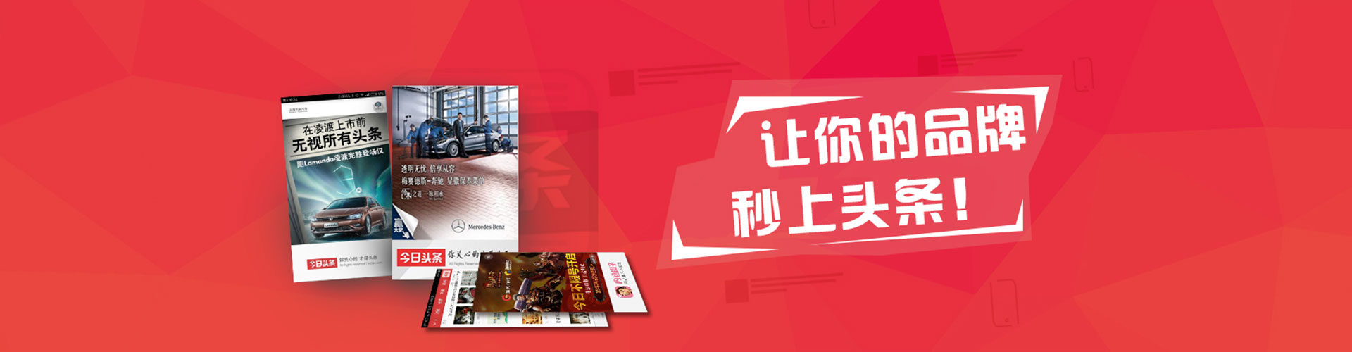 昌宁竞价开户推广